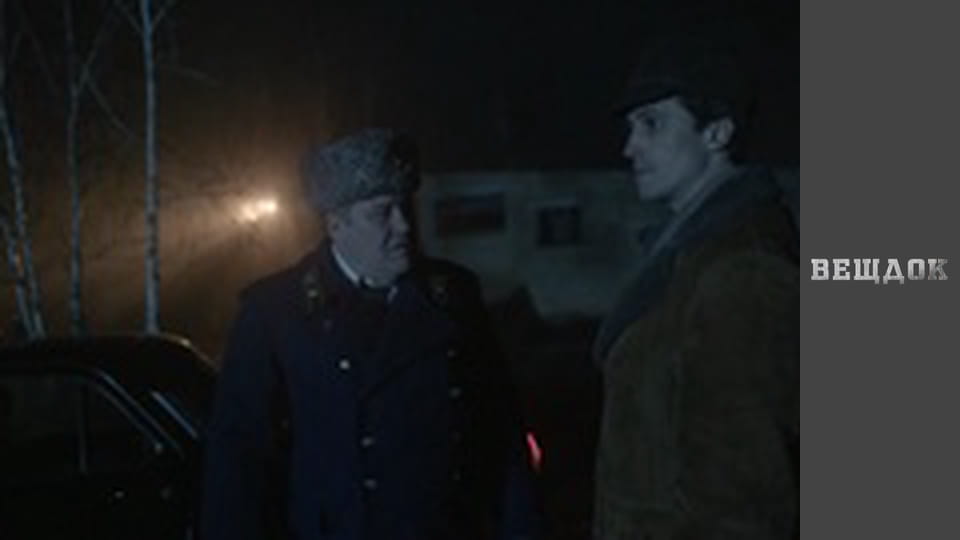 Material evidence. Special occasion 2018 - episode 13