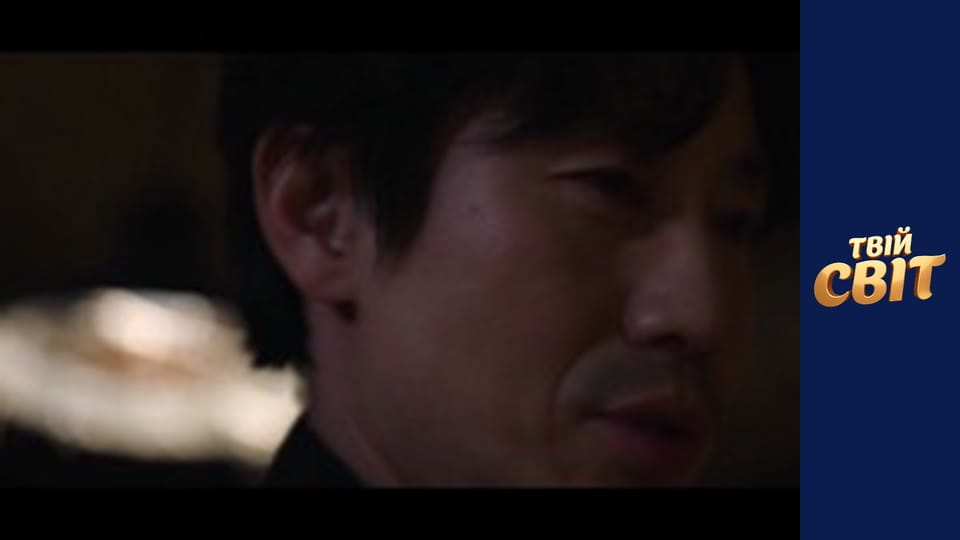 Монстр Сезон 1 Епізод 5