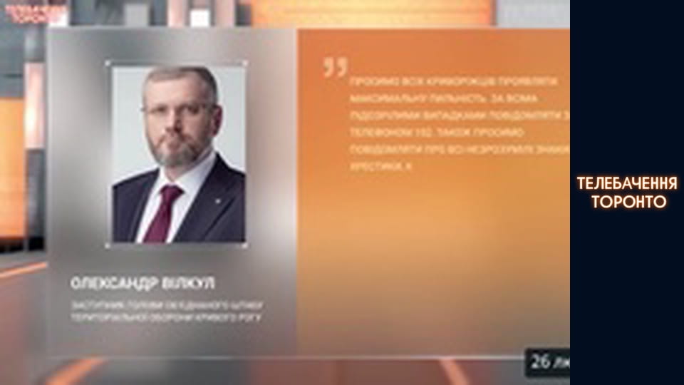 Russian-Ukrainian war - episode 131