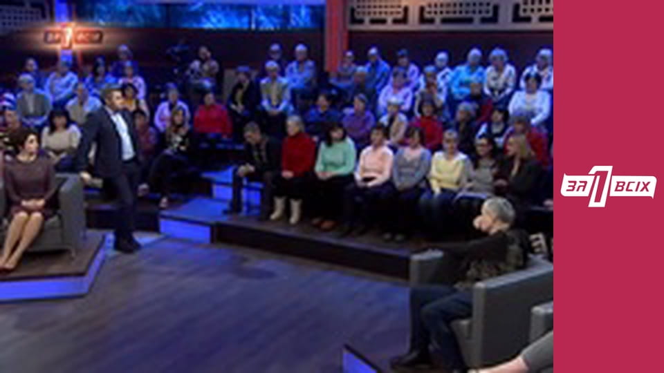 Крижаний полон. Частина 2