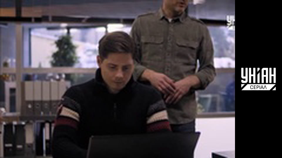 Комісар Алекс