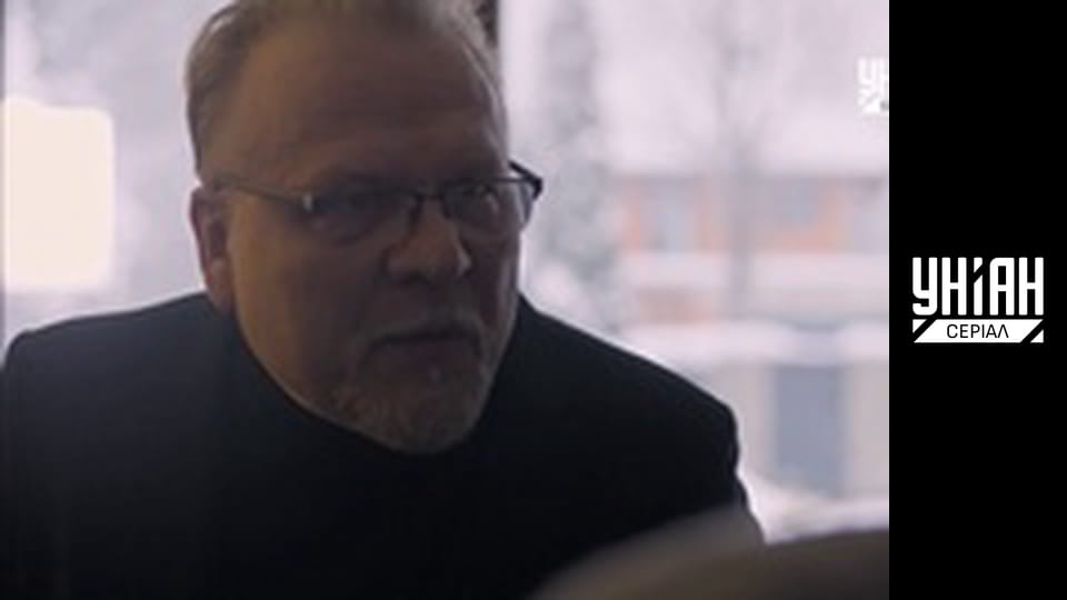 Комісар Алекс