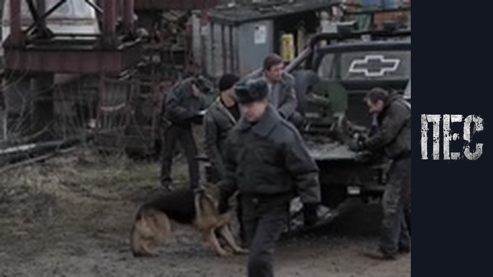 Dog, Season 1, Episode 5