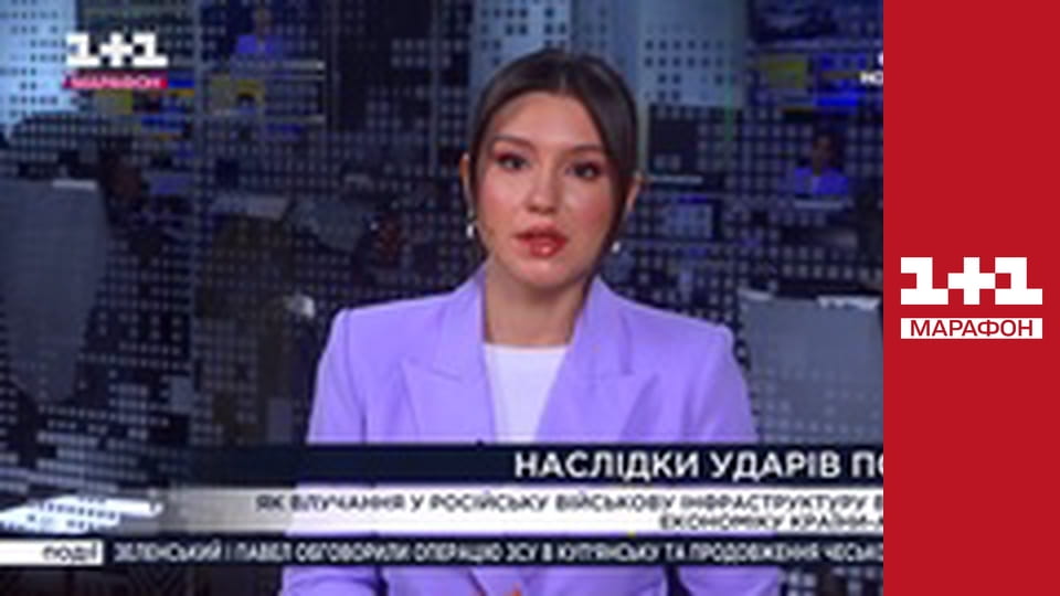 "Єдині новини". Телемарафон.