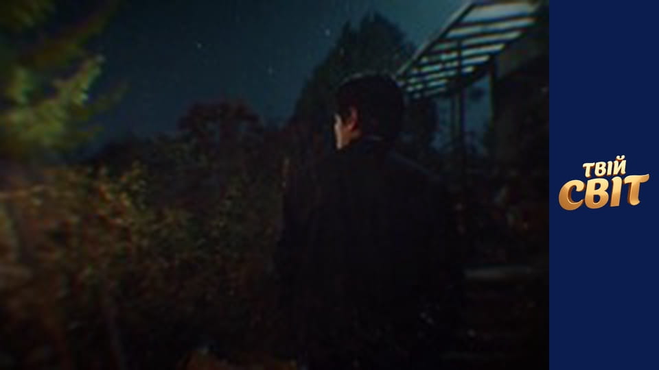 Монстр Season 1 Episode 10