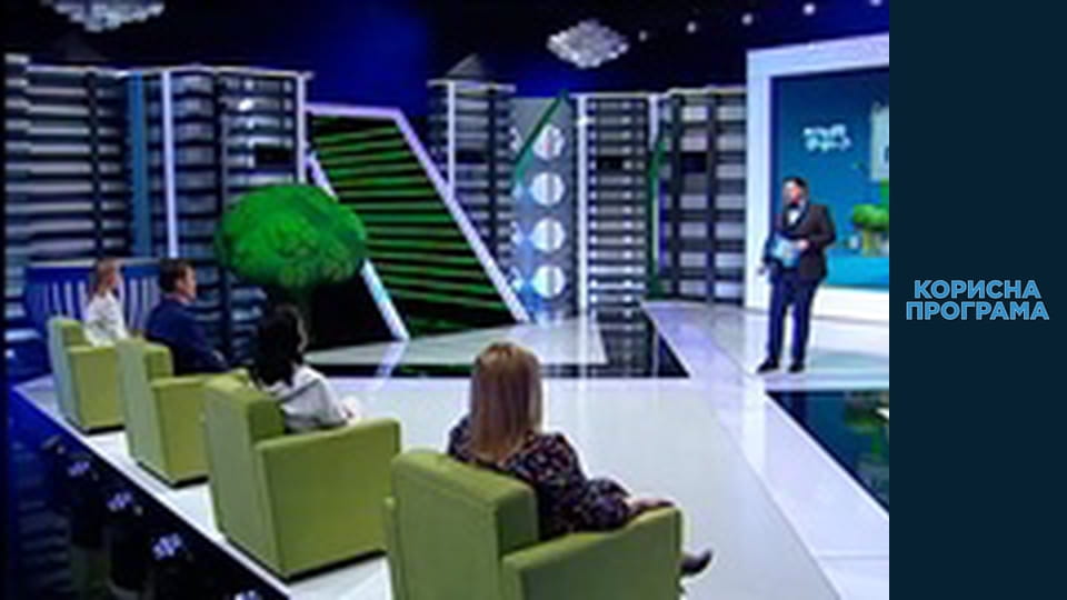 Helpfull program, Season 3, Episode 58