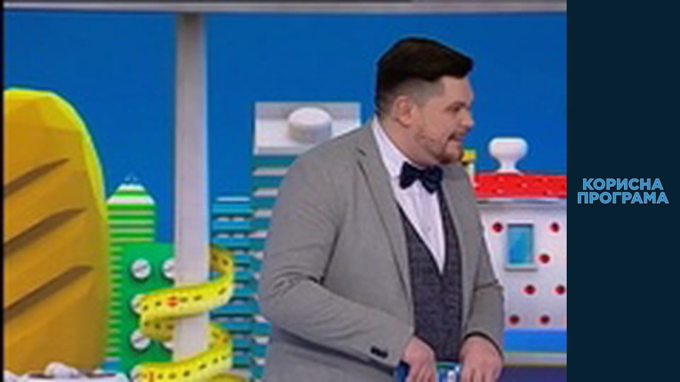 Helpfull program, Season 3, Episode 77