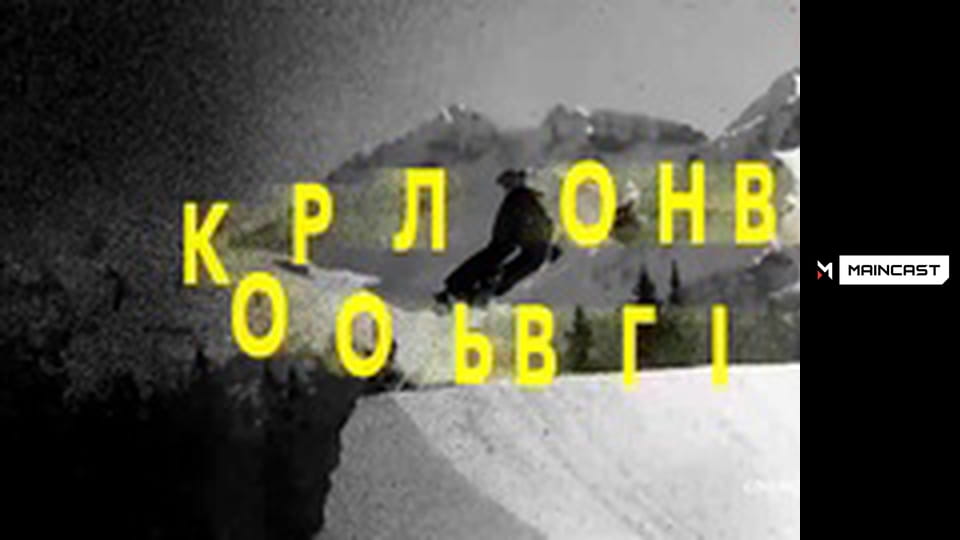 Найкращі матчі 2025 року.