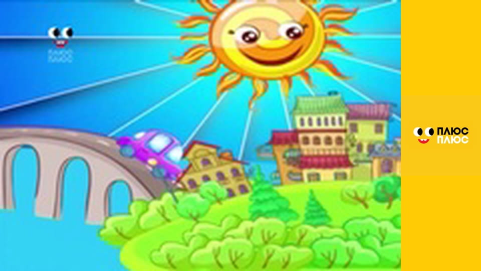 Казка з татом