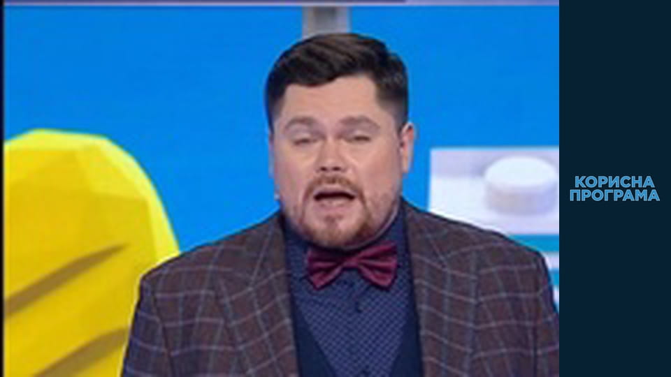 Useful program, Season 2, Episode 31