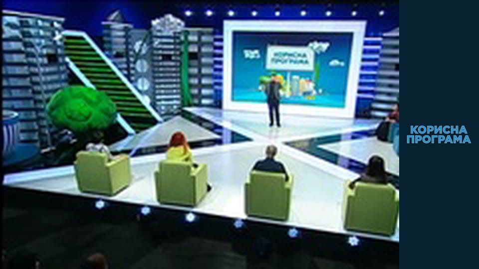 Helpfull program, Season 2, Episode 51