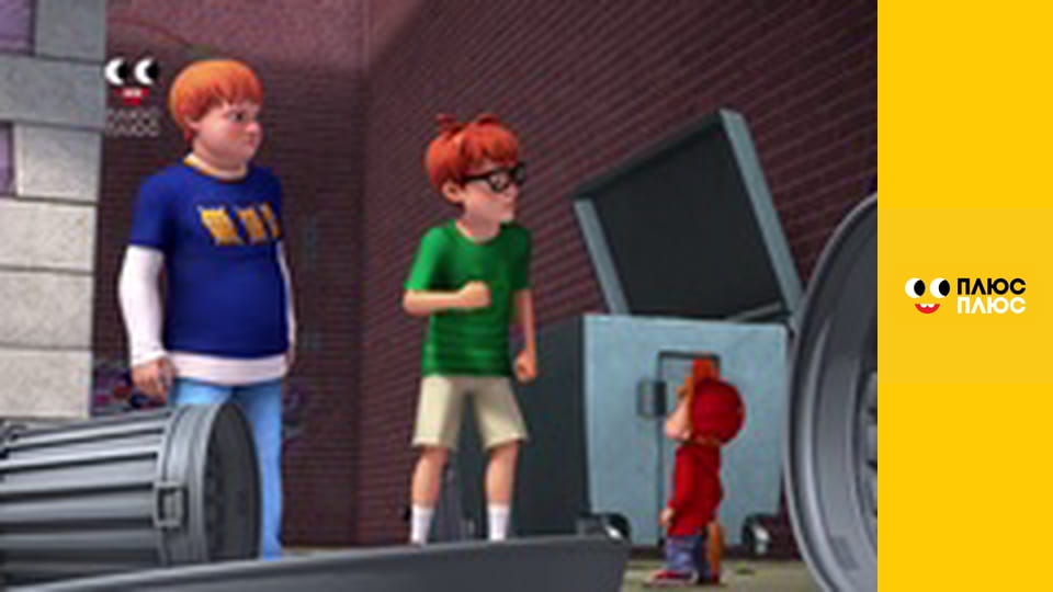 Елвін і бурундуки