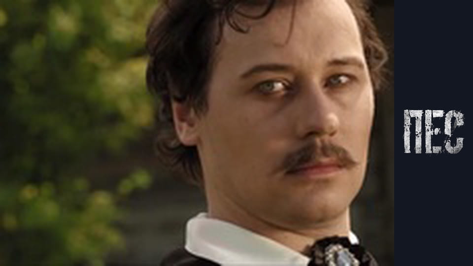 Пес, Сезон 2, Серія 23