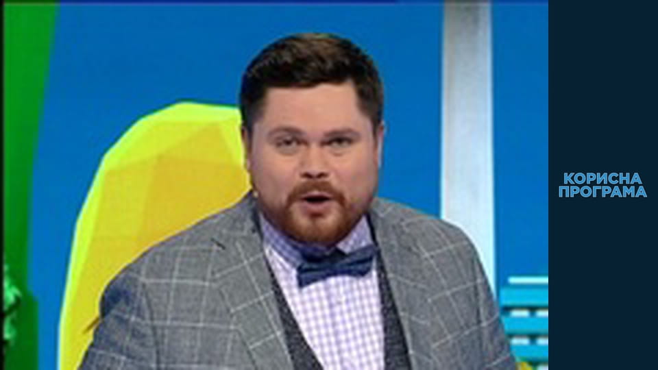 Useful program, Season 1 Episode 29