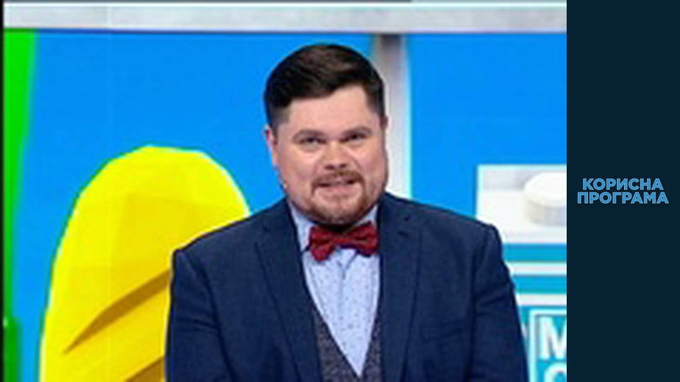 Helpfull program, Season 3, Episode 4