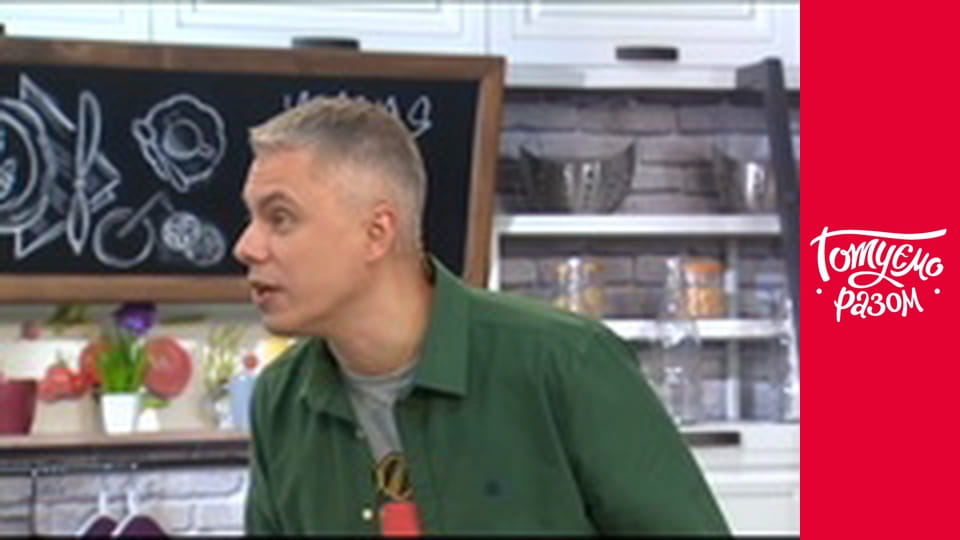 Т/с "Cook together" season 7 series 13