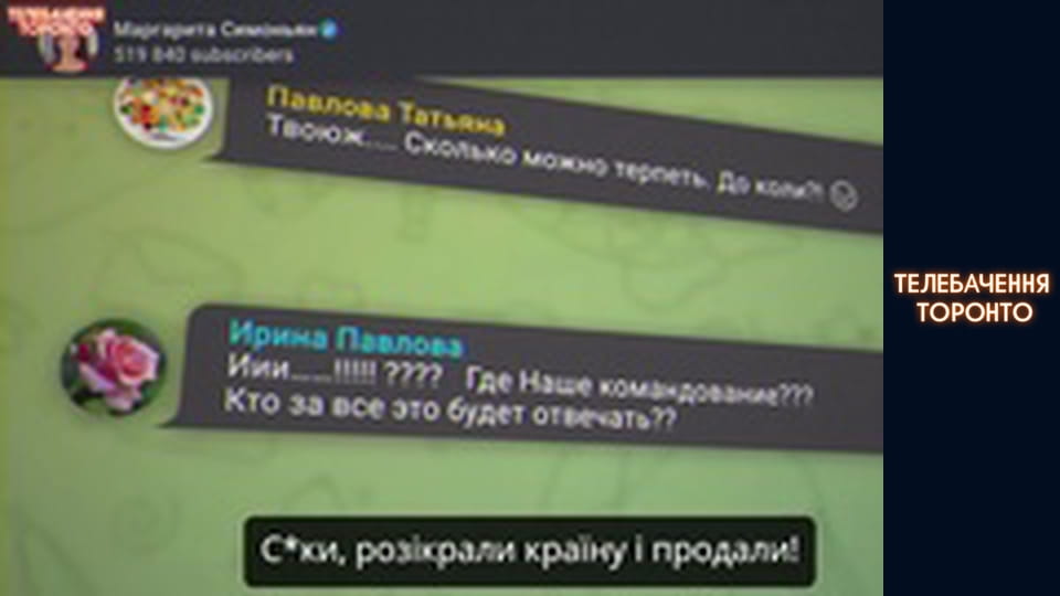 МІ ЗАВЕРБУВАЛИ РОСІЯН? Як? Дивіться інструкцію