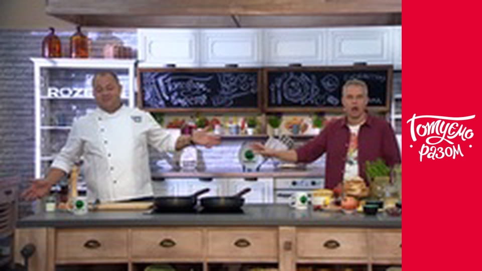 Т/с "Cook together" season 8 series 15