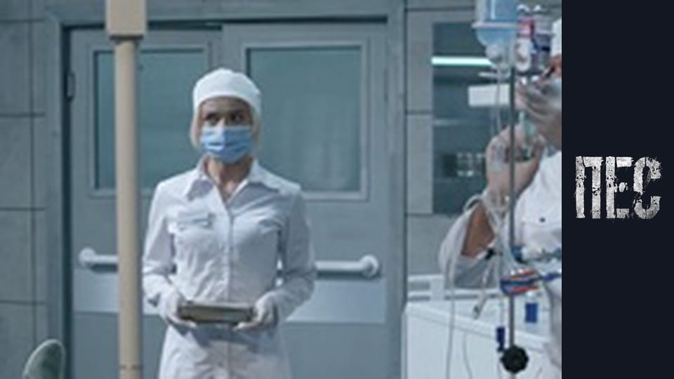 Пес, Сезон 6, Серія 5