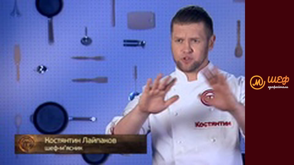 Season 1, Episode 5, Part 1