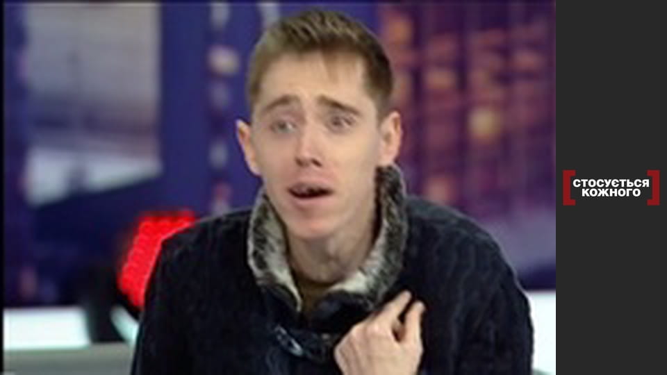 На подмостках отчаяния.