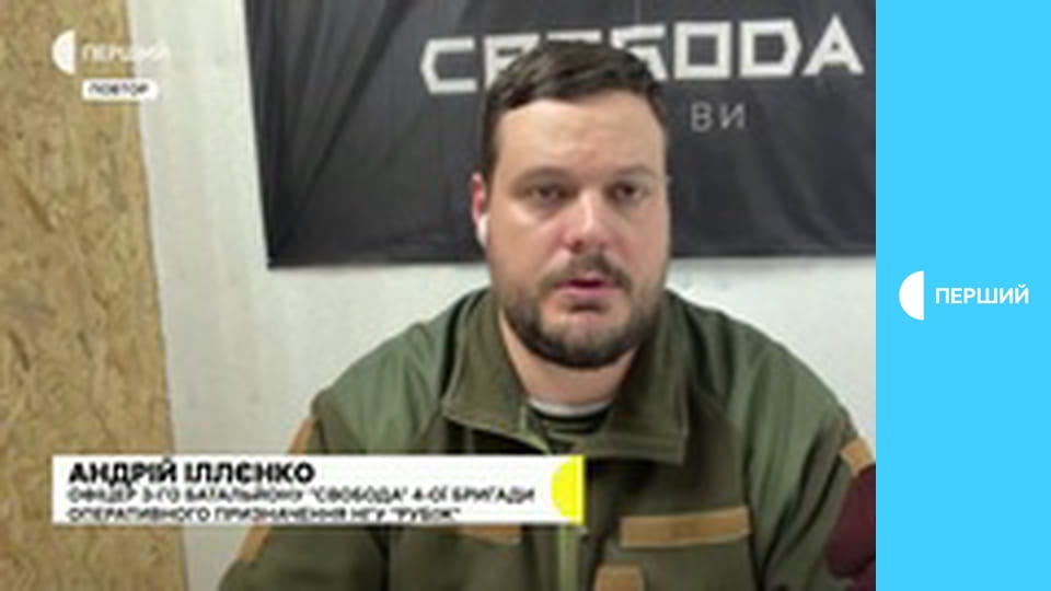 Суспільне Новини.