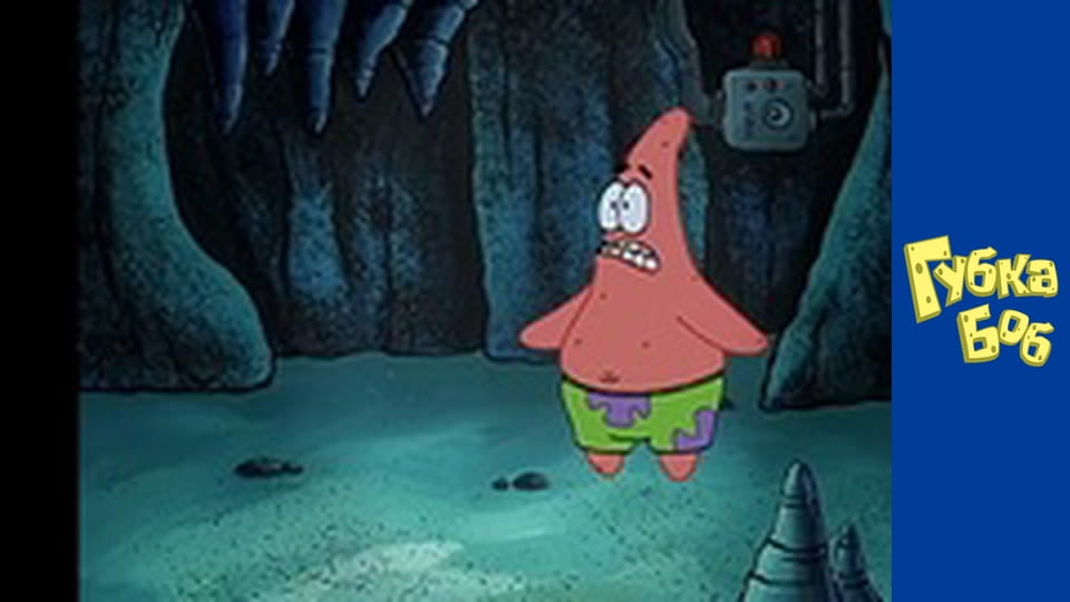Spongebob. Season 2 - Episode 11