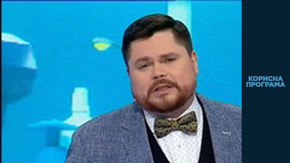 Корисна програма, Сезон 4, Випуск 22