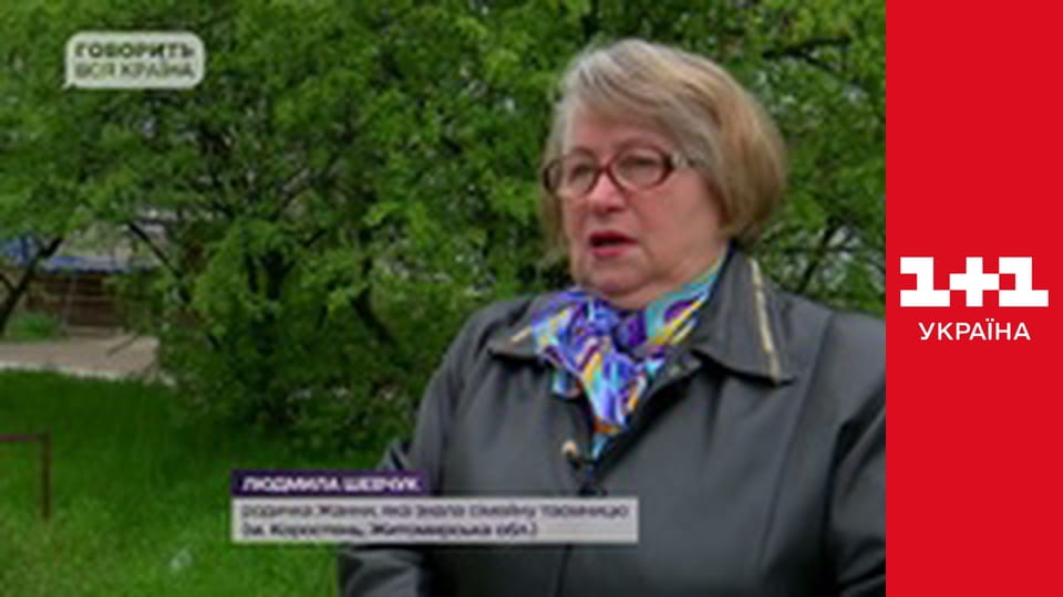 Говорить вся країна E50