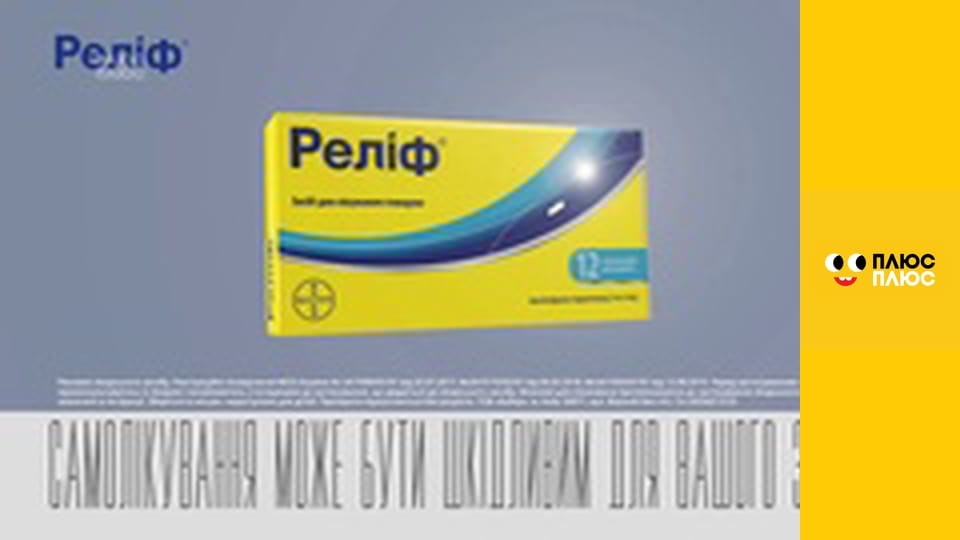 Корисні підказки