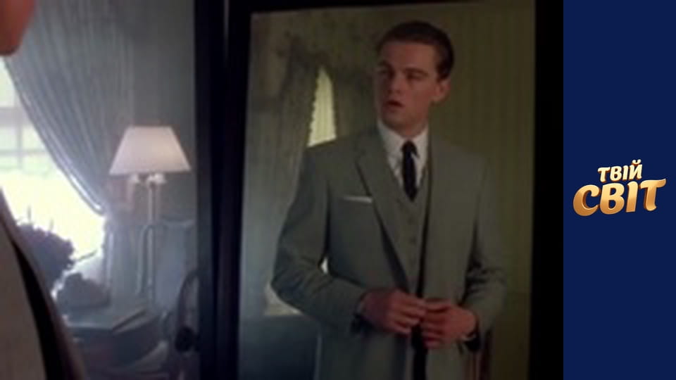 Анонс Дивись на каналі (48 сек) - Спіймай мене, якщо зможеш _06.04-12.04