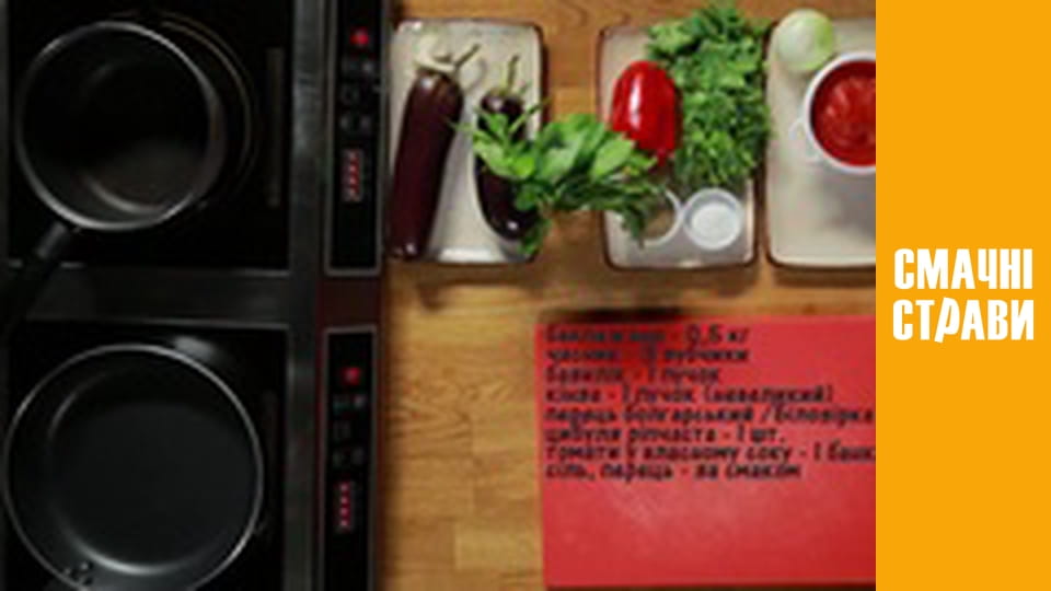 Т/с " Cutlet" season 1 series 21