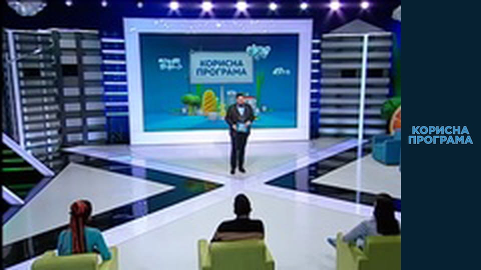 Helpfull program, Season 3, Episode 59