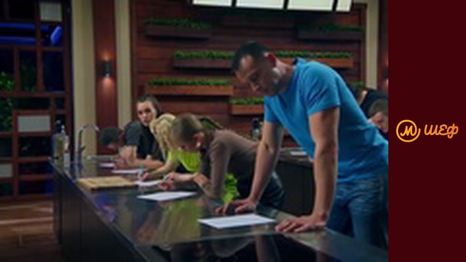 Season 12, Episode 4