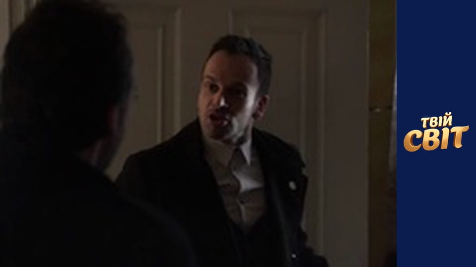 Елементарно Сезон 1 Епізод 15