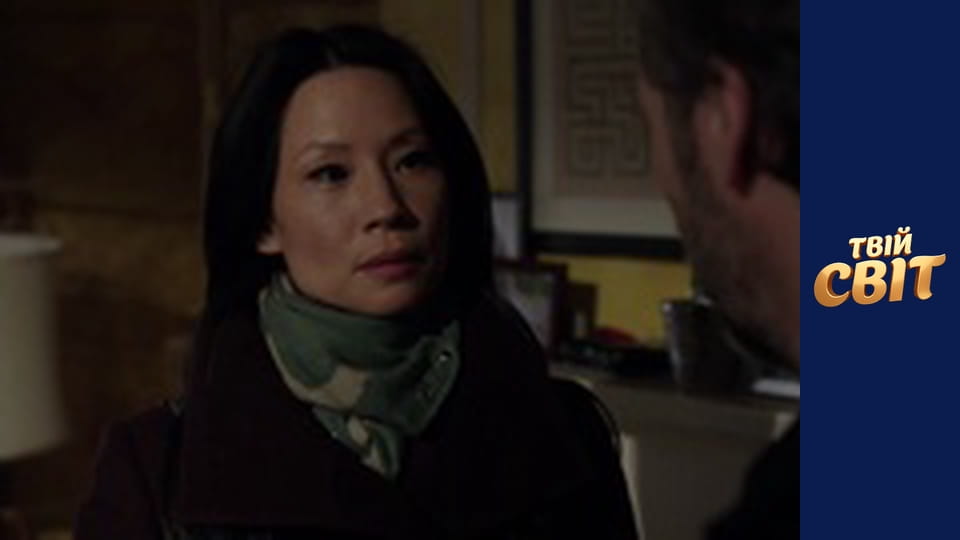 Елементарно Сезон 1 Епізод 15