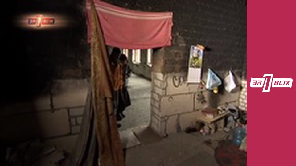 Семья со стройки. Часть 1