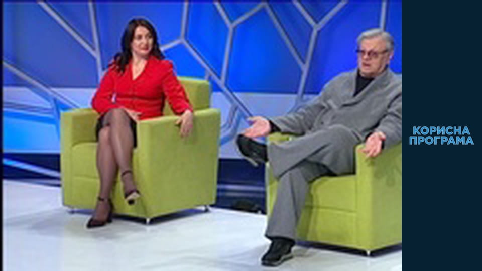 Helpfull program, Season 3, Episode 79