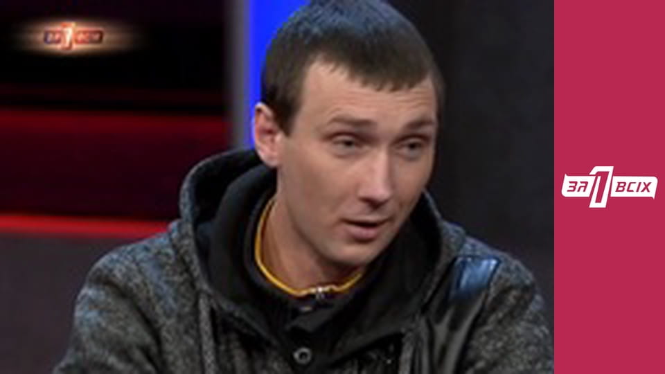 Крижаний полон. Частина 3