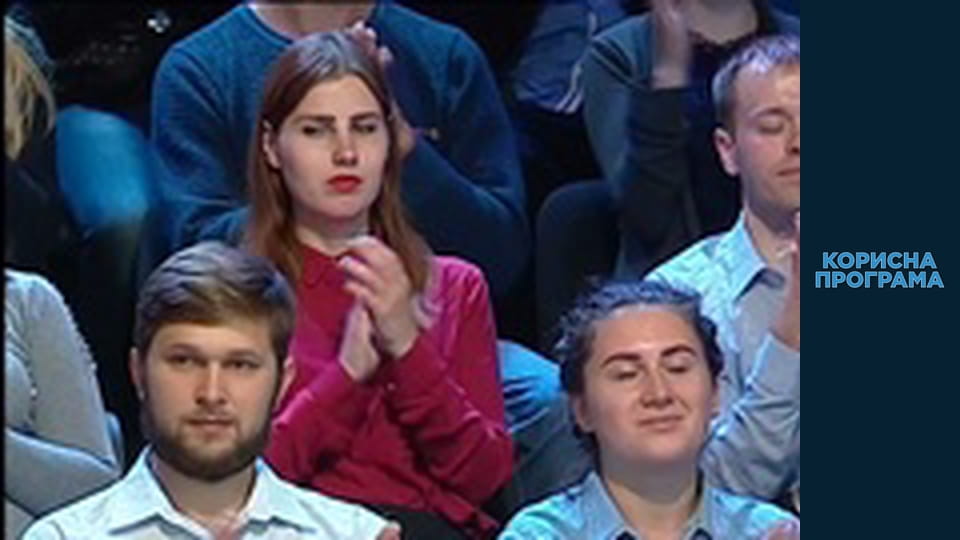 Helpfull program, Season 2, Episode 131