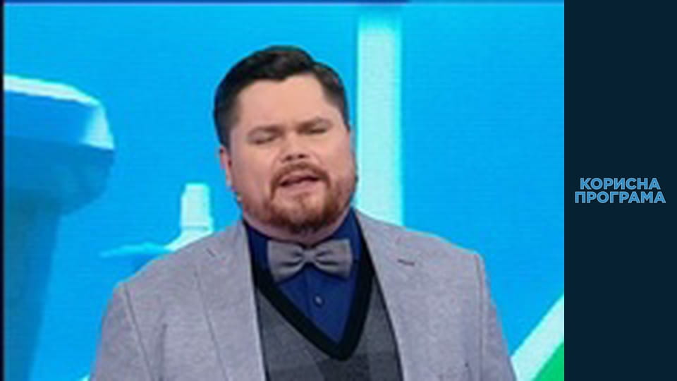 Helpfull program, Season 4, Episode 23