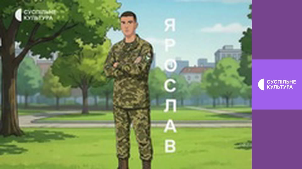 Спецпроєкт "Грецька операція НКВС".