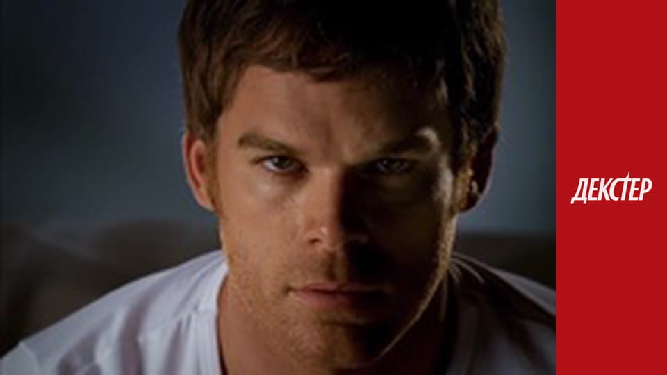 Dexter Season 4 Episode 2
