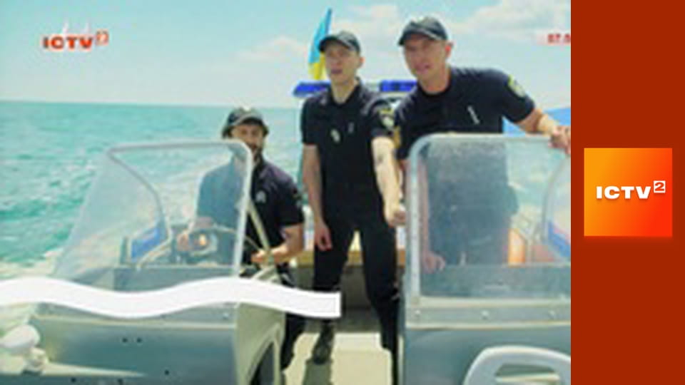 Т/с "Морська поліція. Чорноморськ", 4-6 с.