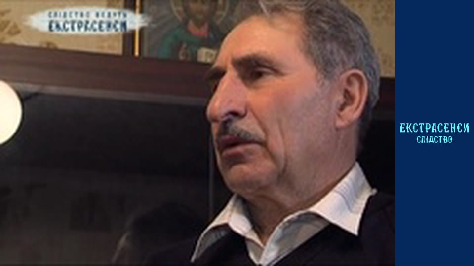 Скрипаль вбив матір. Частина 2