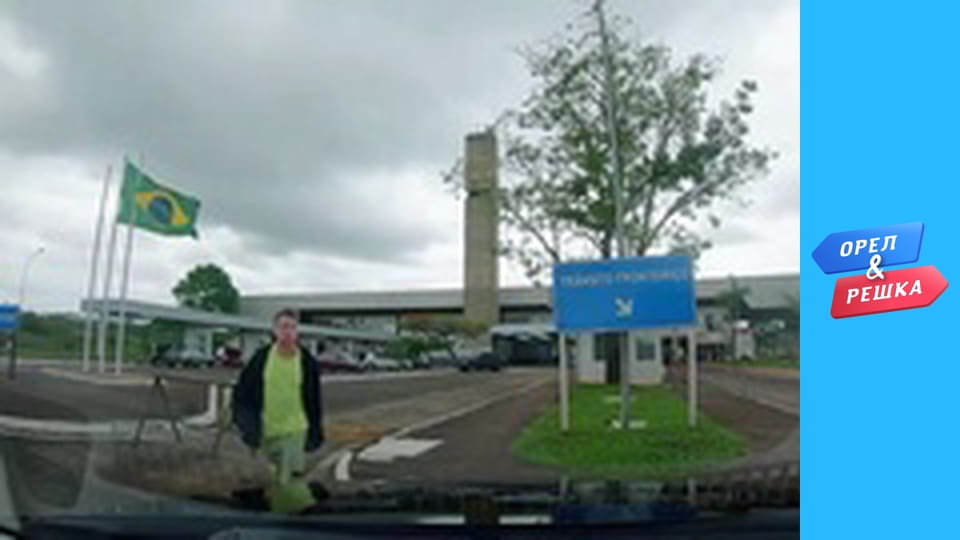 Wonders of the world -  Iguazu Falls