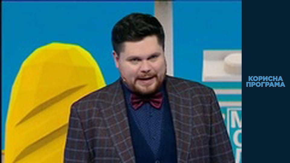 Useful program, Season 2, Episode 11