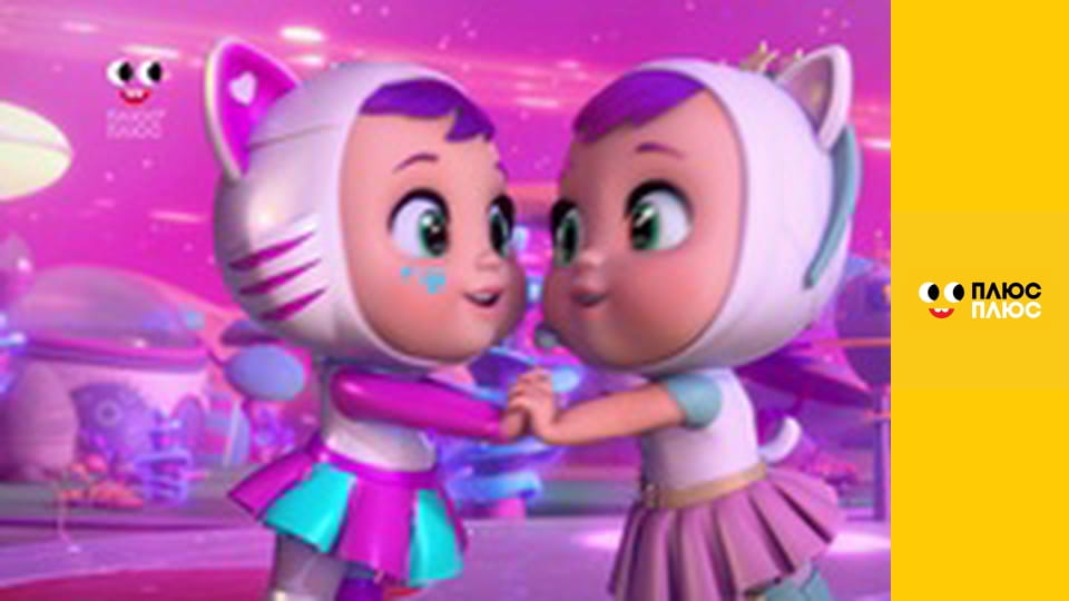 Край бейбіс меджік тірс