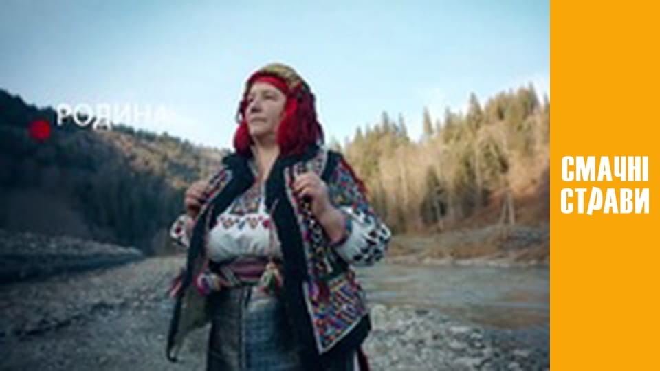 Borsch. Secret ingredient - Episode 9