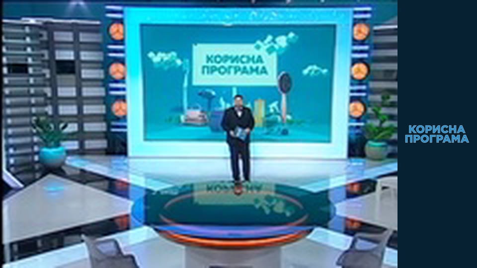 Корисна програма, Сезон 4, Випуск 8